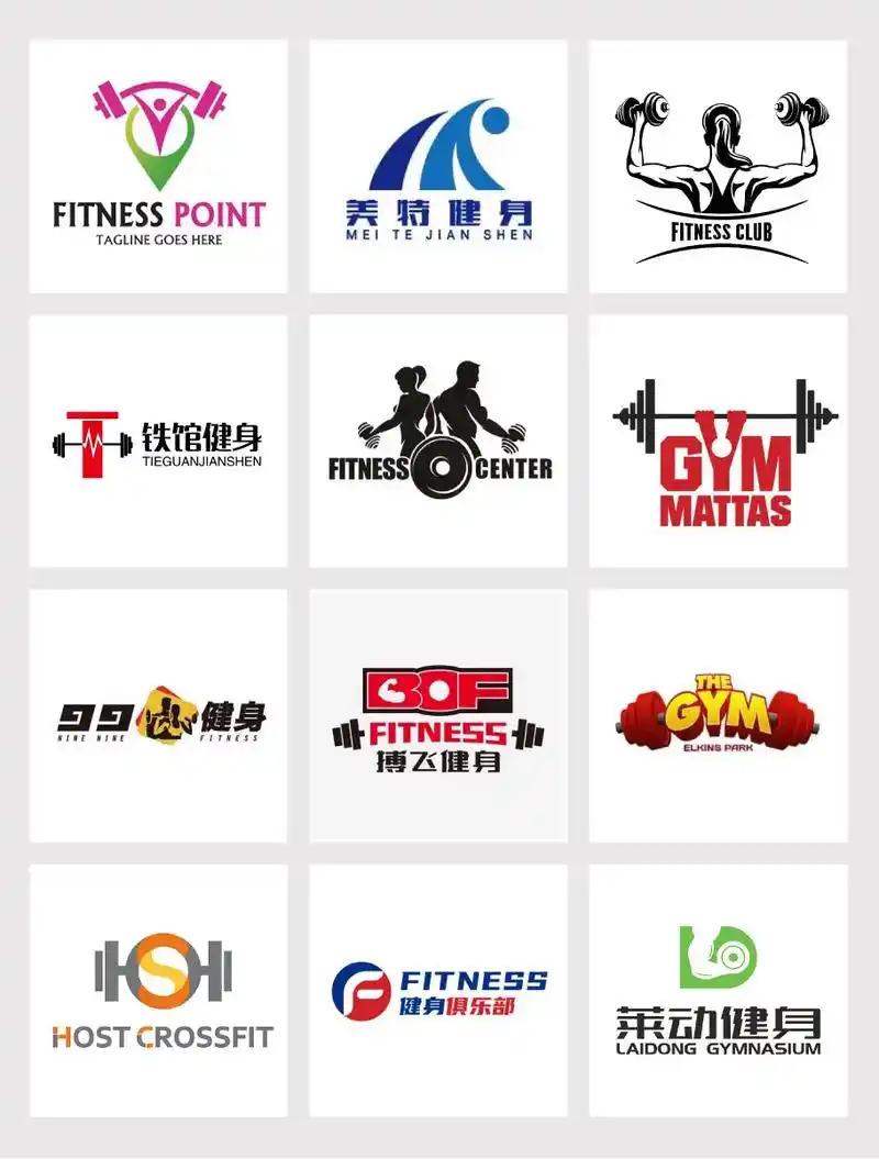 健身房 健身行业logo设计.今天分享一组健身行业ogo设计 - 抖音
