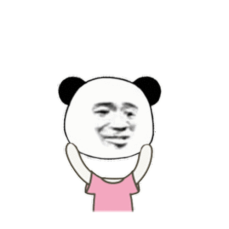 熊猫动态搞笑图片表情图片,大熊猫经典搞笑图片-图片大观-奇异网