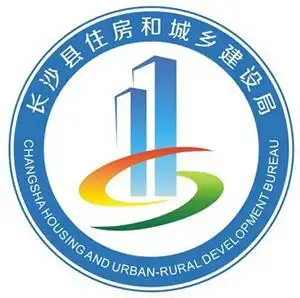 长沙县城乡和住房建设局标志优秀设计作品奖励通报