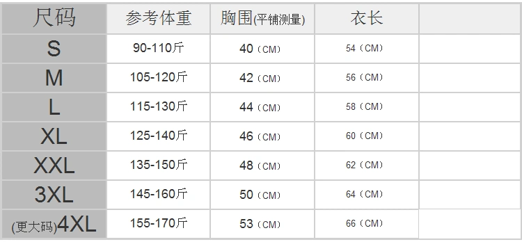 广场舞服装 上衣 舞蹈练功服 拉丁跳舞衣