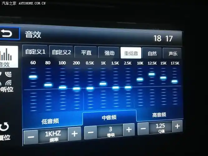 【图】跪求eq音效调节.看的懂的说._凯美瑞论坛_汽车之家论坛