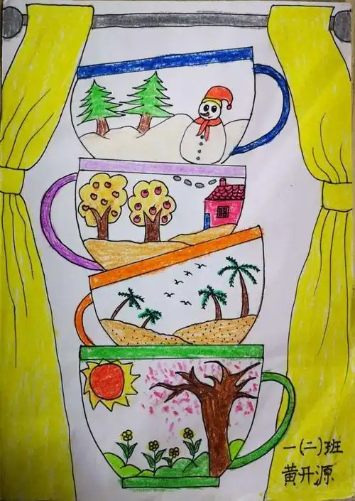 一年级美术《重重叠叠》