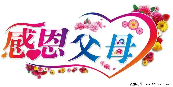 关于家和万事兴的亲情句子