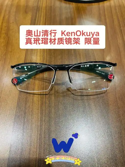 高端款 手工眼镜 奥山清行 松山矢野 玳瑁材质kenokuyama kob-111价格