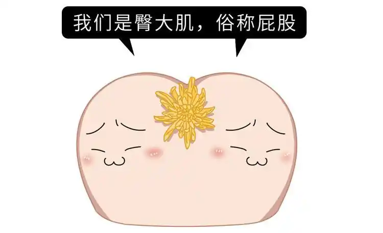 慢慢说远不止这1点当然了,人类擦屁股的理由一年的排便量就达到了182