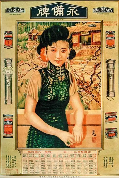 藏在时光里的老上海腔调侬晓得伐读书绘画中的中国吉祥第75次相见上海