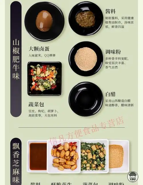 杨掌柜高人拉面方便面番茄山椒芝麻鲍鱼桶装泡面装一整箱黄色