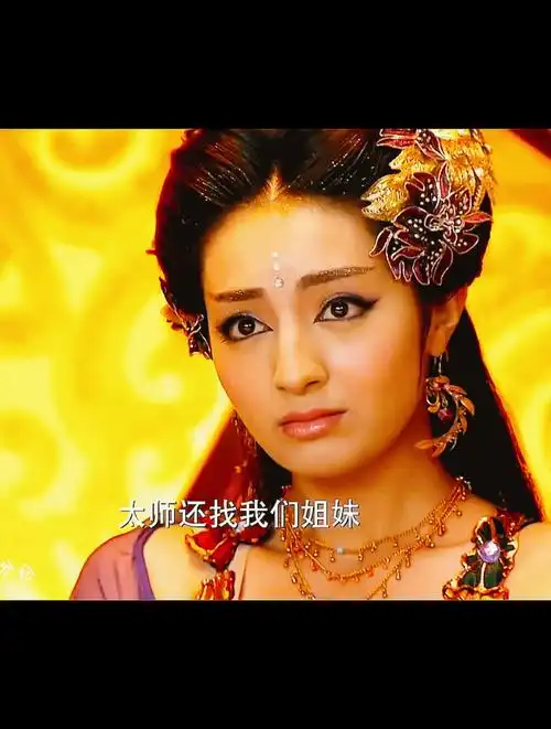 论气场还是得看轩辕墓众妖之首胡仙儿-度小视