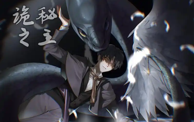 [pro]诡秘之主完结纪念—死神和祂的眷者 克莱恩&阿兹克合照_哔哩哔哩