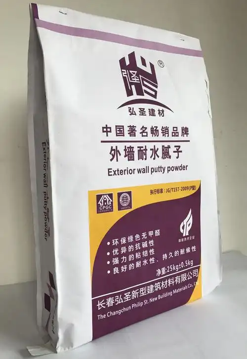 外墙耐水腻子粉