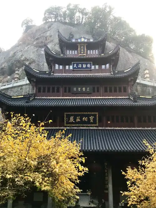 大佛寺浙江新昌大佛寺景区,由于不能拍照,所以,大佛没能拍摄到.