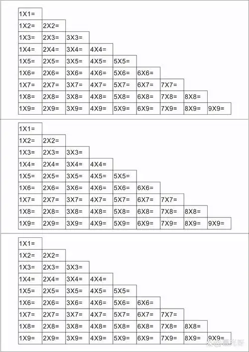 九九乘法口诀表,a4可下载打印!