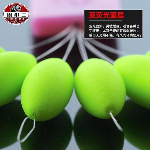 周小二七星漂鱼浮子钓鱼圆柱形鱼漂传统钓浮漂套装7星标散装