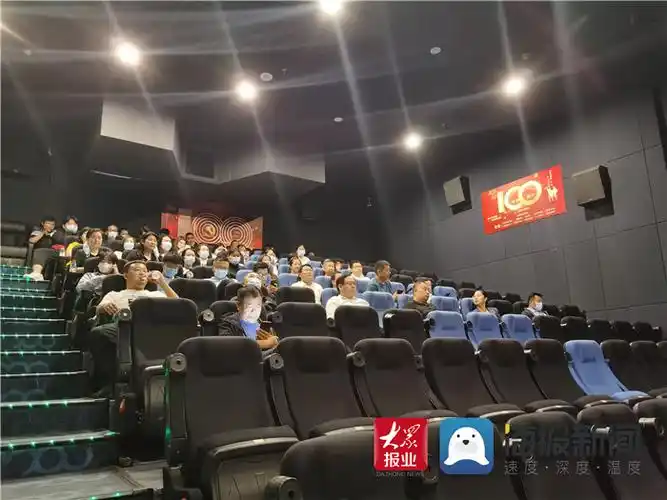 菏泽市医保局组织观看红色电影沂蒙红嫂俺的娘