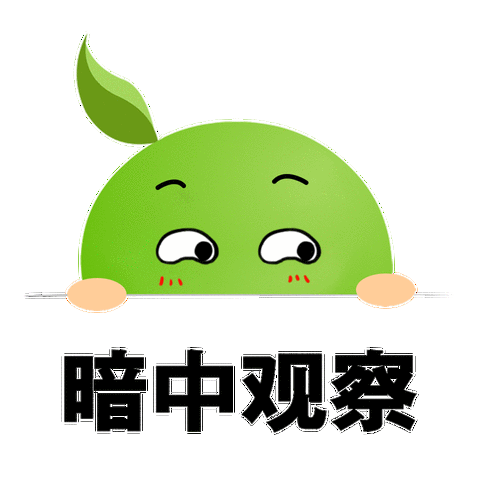 派派棠萌妹表情包