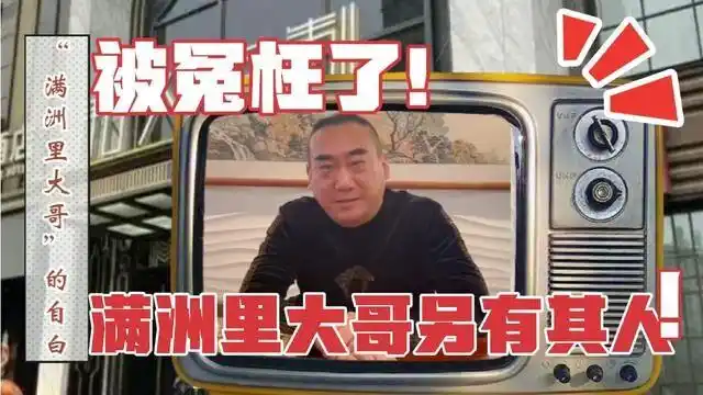 满洲里大哥被冤枉了造成哈尔滨疫情蔓延的不是他理智对待