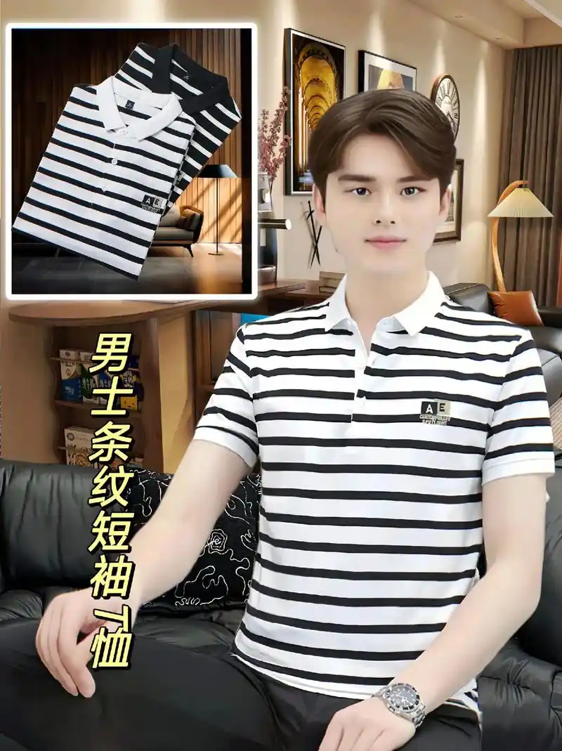 条纹短袖t恤.男士条纹翻领t恤,潮流时尚的必备单 - 抖音