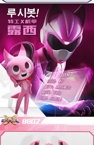 迷你特工队x机甲武器玩具 弗特赛米露西麦克斯变形汽车金刚机器人