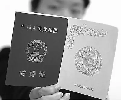 新版结婚证今掀"盖头"(图)