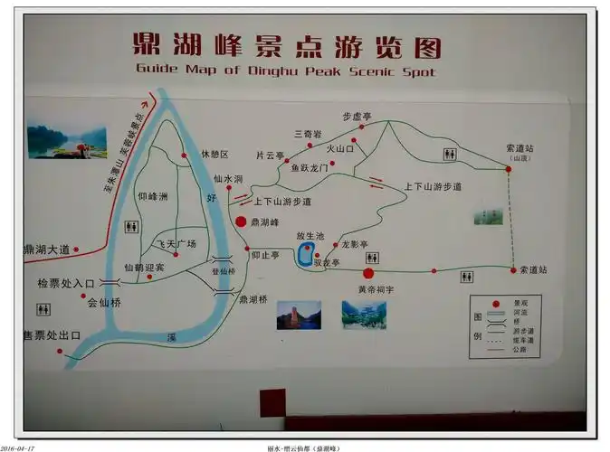 仙都鼎湖峰,状如春笋,堪称"天下第一笋".