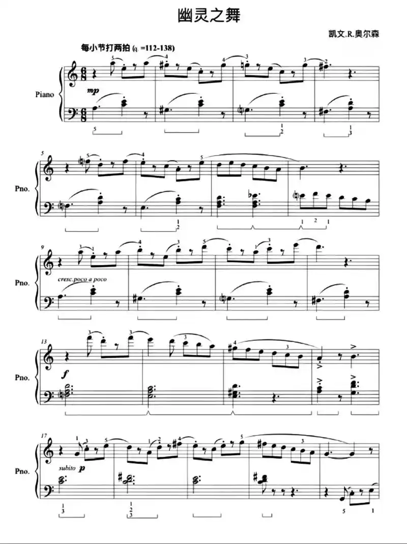 《幽灵之舞》钢琴谱#今天你练琴了吗 #钢琴谱 #学琴之路 # - 抖音
