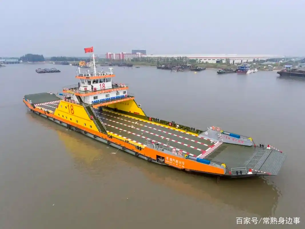 常通汽渡18号渡船正式交付