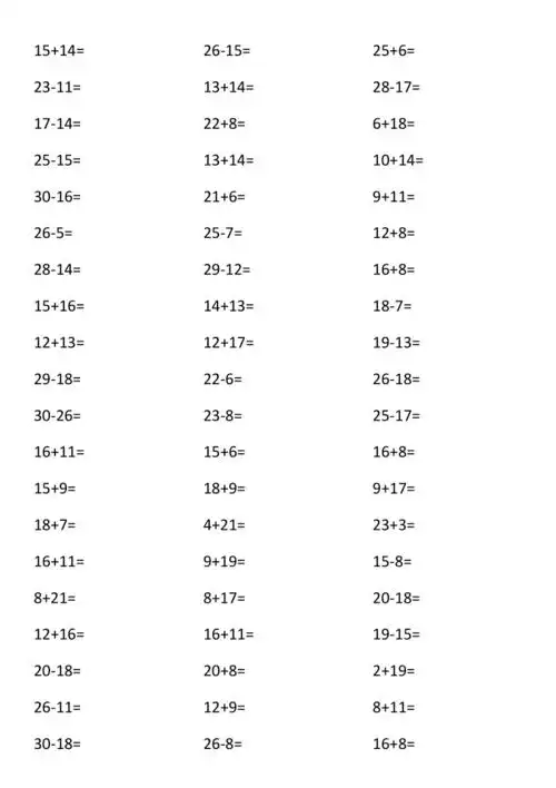 30以内加减法10页