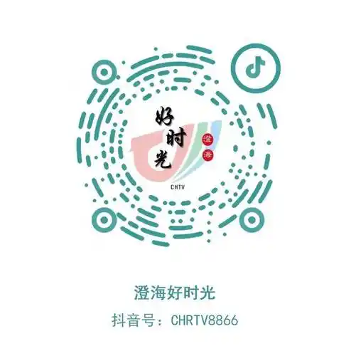 学习日历|2024年5月16日_权威_来源_澄海