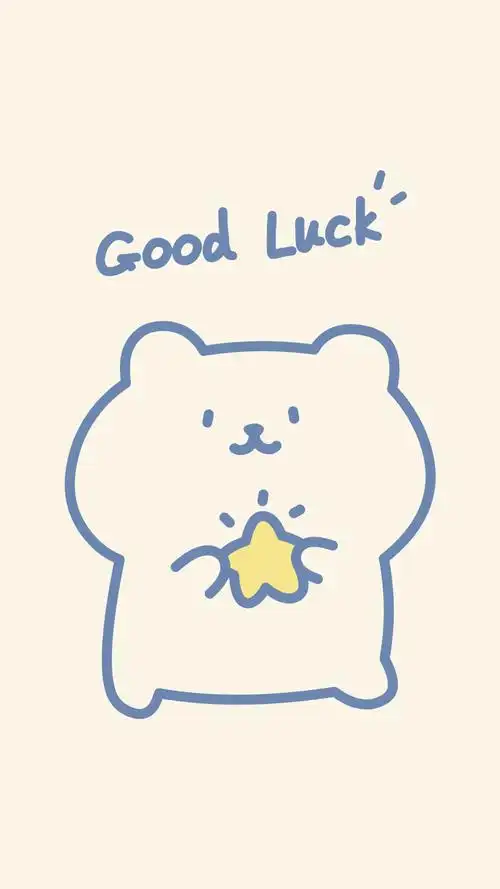 今日份丨可可爱爱 手机壁纸无水印