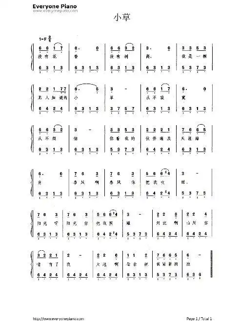 纺织姑娘电子琴曲谱 看星星电子琴谱流行歌曲儿童成人自学电子琴钢琴