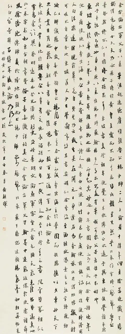 2020中国书法年展全国书法作品展最新入展作品高清图