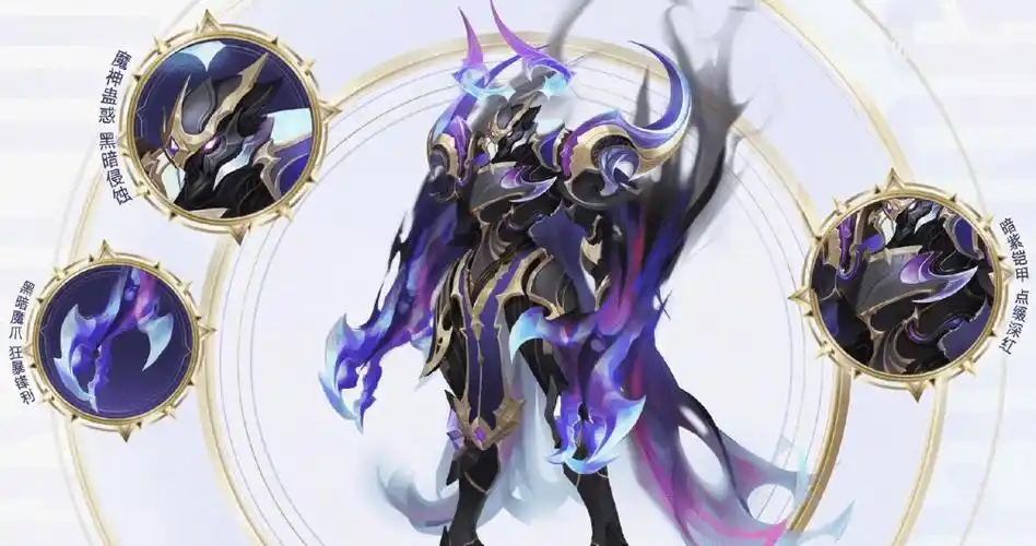 王者荣耀:凯荣耀典藏皮肤曝光,1号上线,三种形态太帅了_银白_咏叹调