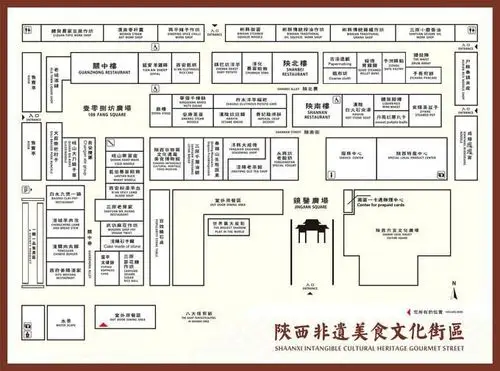 走街串巷~永兴坊 五(2)班 来逸飞