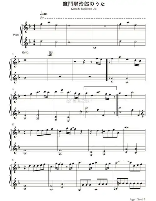 钢琴谱,双手简谱:《竈門炭治郎のうた-灶门炭治郎之歌》鬼灭之刃