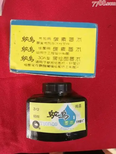 80年代天津鸵鸟牌纯蓝墨水