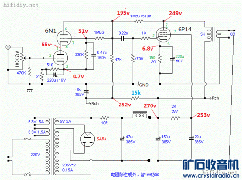 求6n8p推6p6p单端胆机电路图.