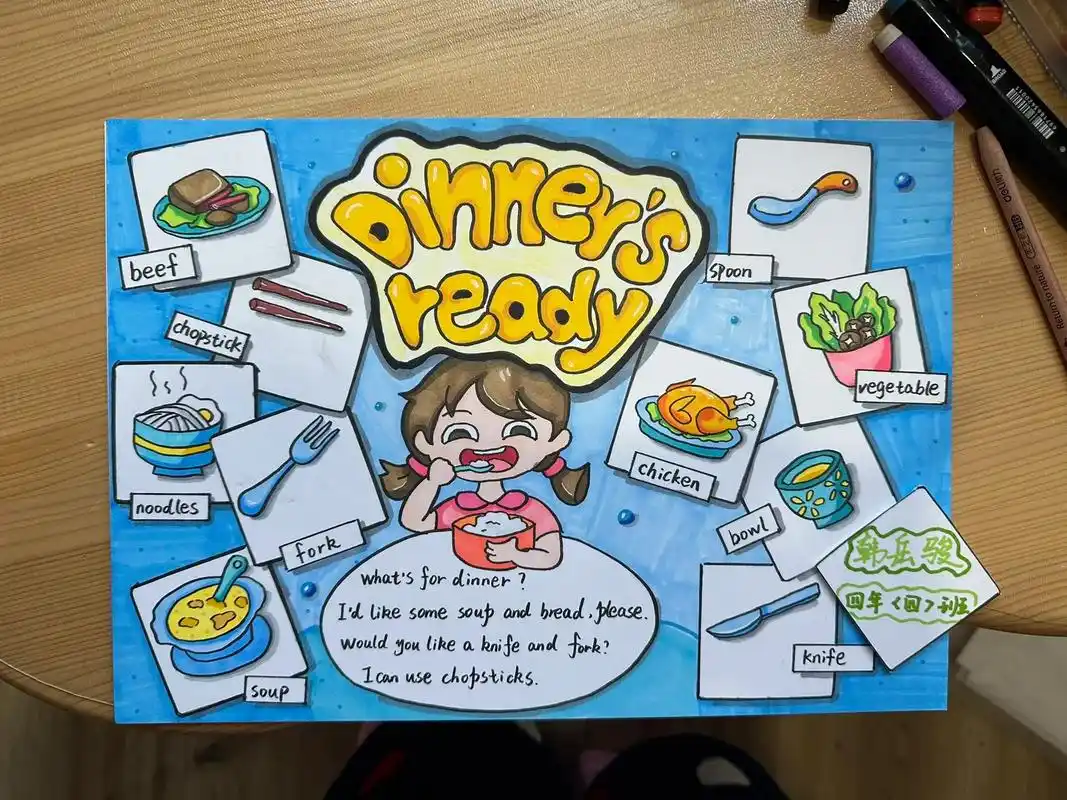 英语四年级第五单元.《晚餐准备好了》手抄报… #小学生手抄报 - 抖音