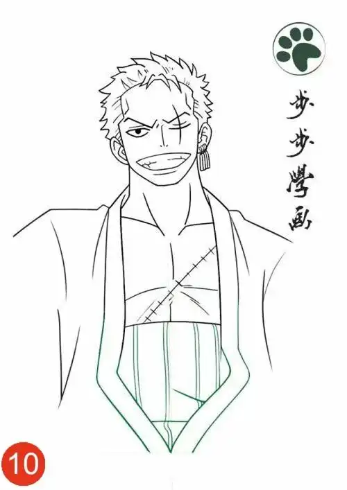 步步教你轻轻松松画索隆