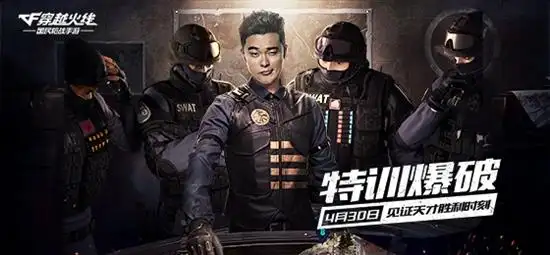 "跑男"陈赫直播cf手游,千万网友围观天才"翻车"