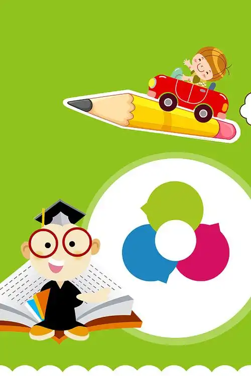 幼儿数学教育海报背景素材psdjpg卡通动物装饰展板矢量背景aijpg复古