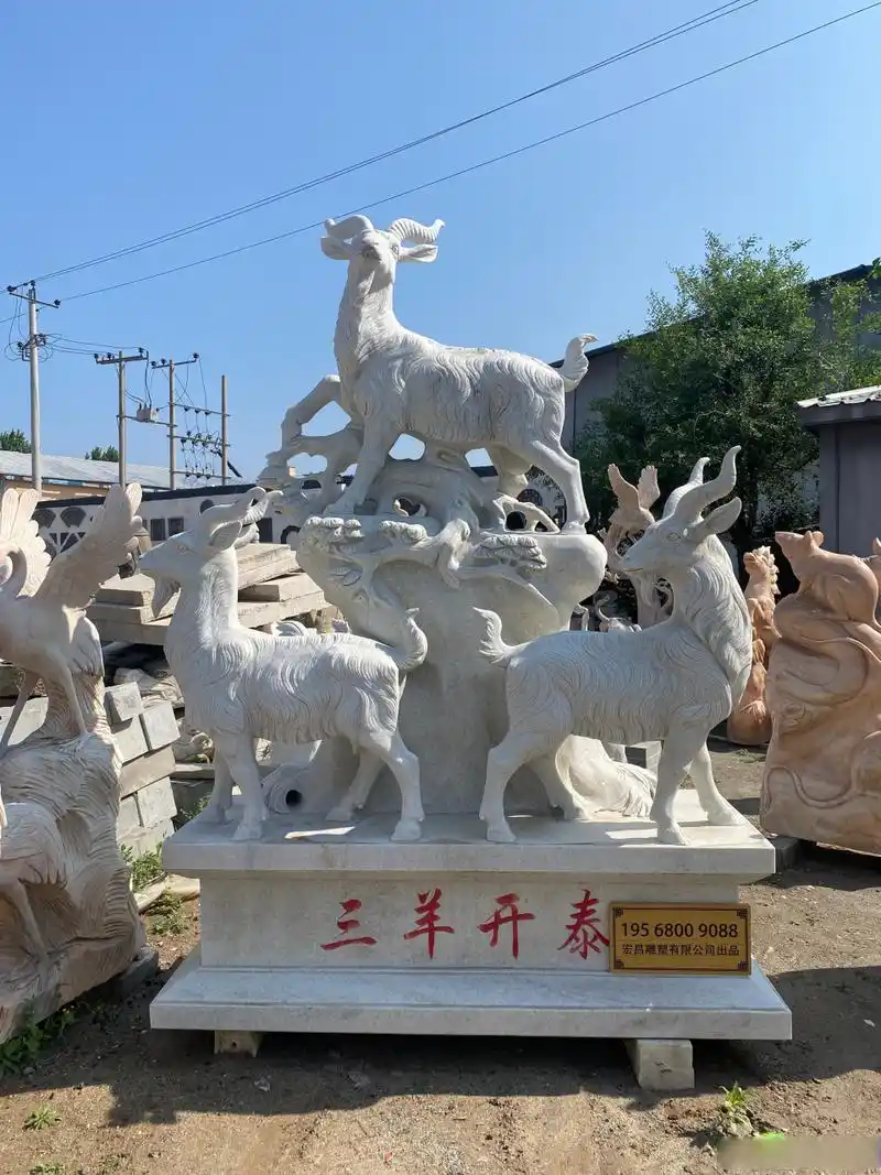 石雕汉白玉三羊开泰山羊雕塑户外园林仿真动物晚霞红母子羊摆件品