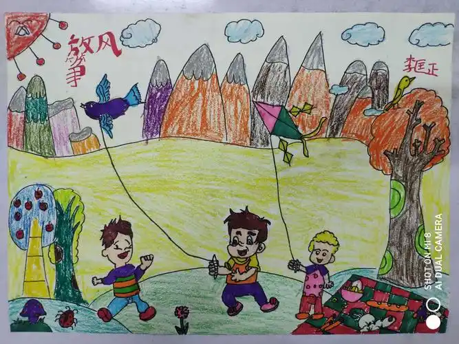 《刘袁书画培训学校》绘画大班第六课-创意画 放风筝>