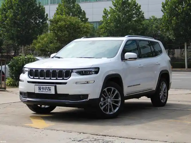 【2018款大指挥官2.