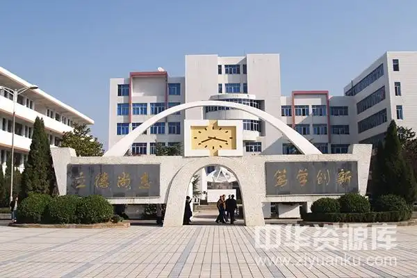 湖北省黄石市阳新县第一中学