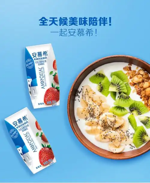 伊利(yili)酸奶 伊利 安慕希 希腊风味酸牛奶草莓味 205g*12盒/箱