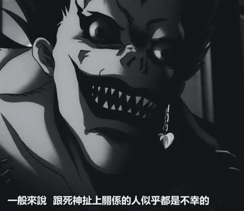 你真的有愧疚吗 夜神月#deathnote #动漫 #动漫推 - 抖音