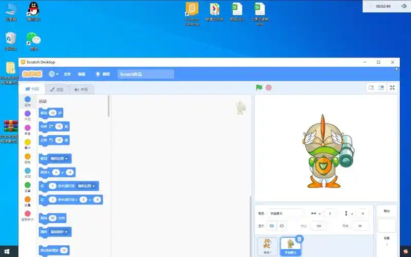 scratch3.0如何打开作业以及上传角色