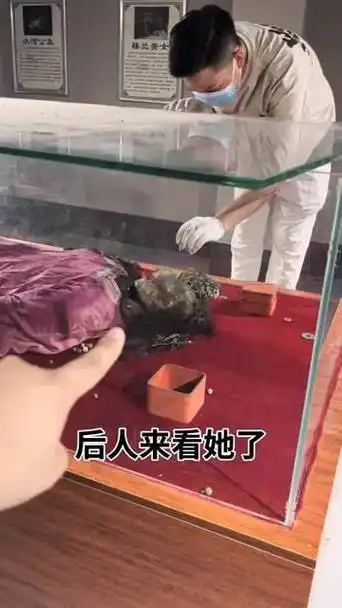 在清朝出土的香妃皇后,身量娇小,仅1.58米,体重轻盈至20.58公斤