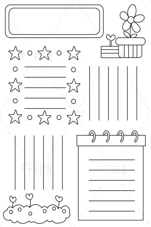 竖版阅读手抄报通用模板