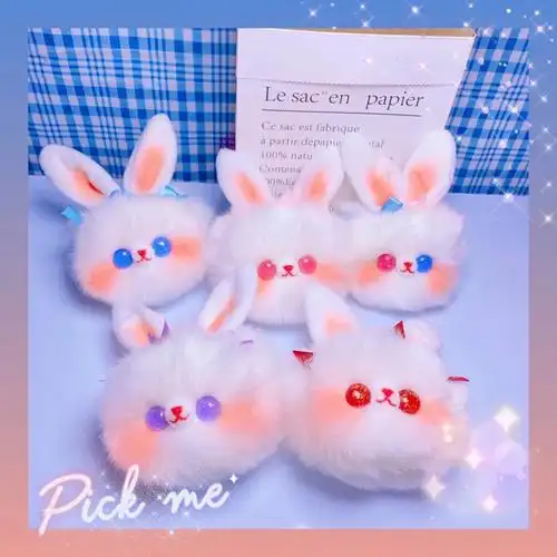 可爱兔兔书包挂饰